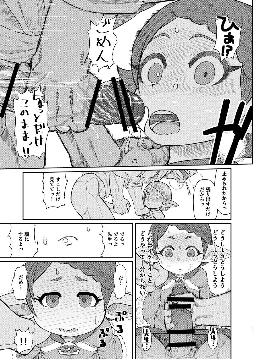 Sensei ga Shasei o Tetsutattekureru Hon page 10 full