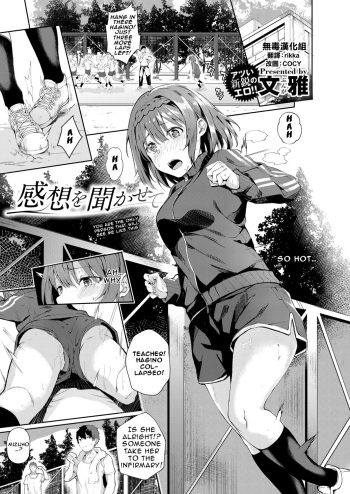 Kansou o Kikasete cover