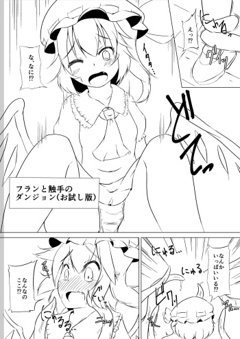 C95 Copybon cover