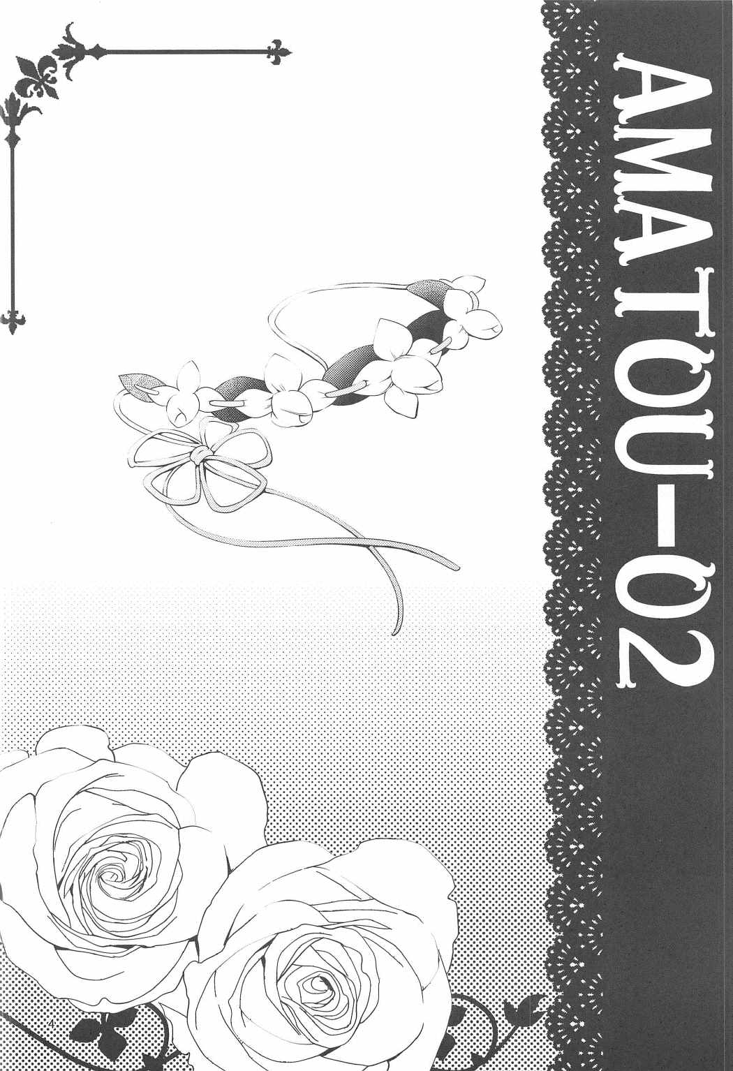 AMATOU-02 -Rem Rin Love Love Hon- page 3 full