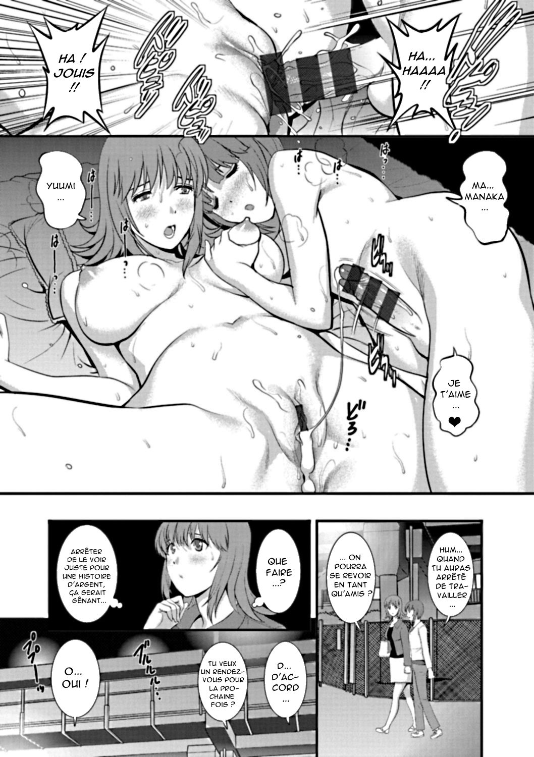 Part Time Manaka-san Wakazuma Enjokousai-ki Ch. 9 page 8 full