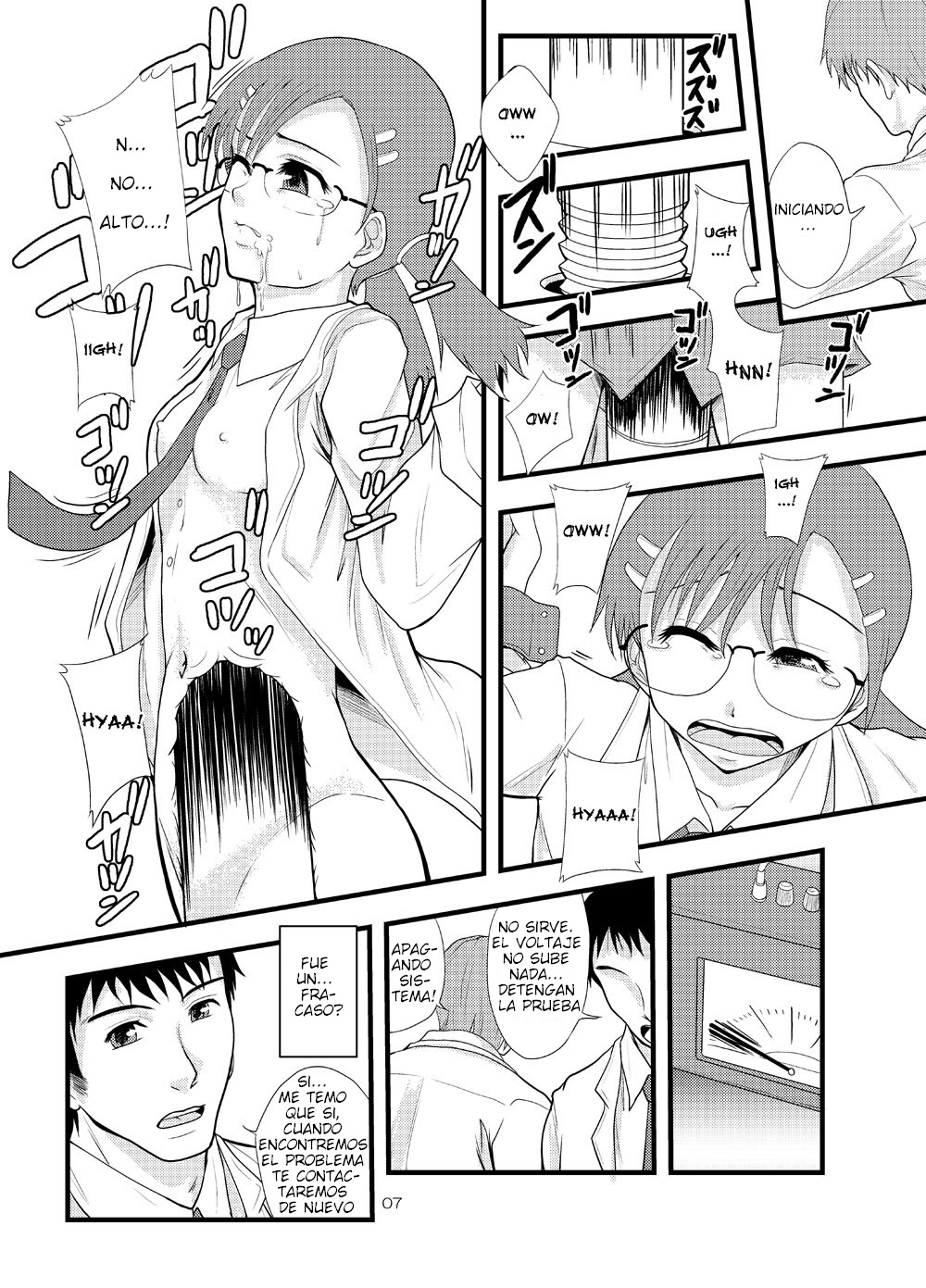Joseiki-nai no Piston Undou ni Yoru Masatsu Taiden wo Riyou shita Hatsuden System no Rekishi page 4 full
