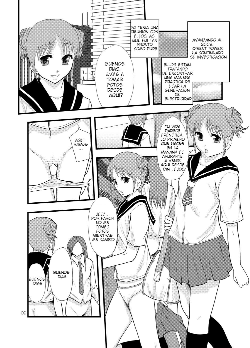 Joseiki-nai no Piston Undou ni Yoru Masatsu Taiden wo Riyou shita Hatsuden System no Rekishi page 6 full