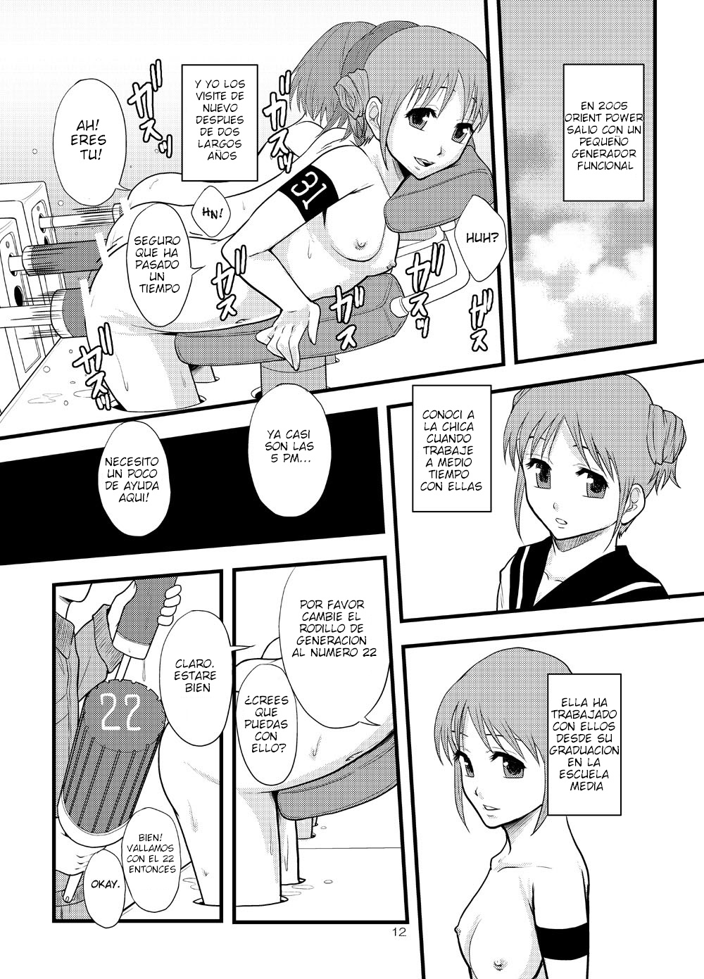 Joseiki-nai no Piston Undou ni Yoru Masatsu Taiden wo Riyou shita Hatsuden System no Rekishi page 9 full