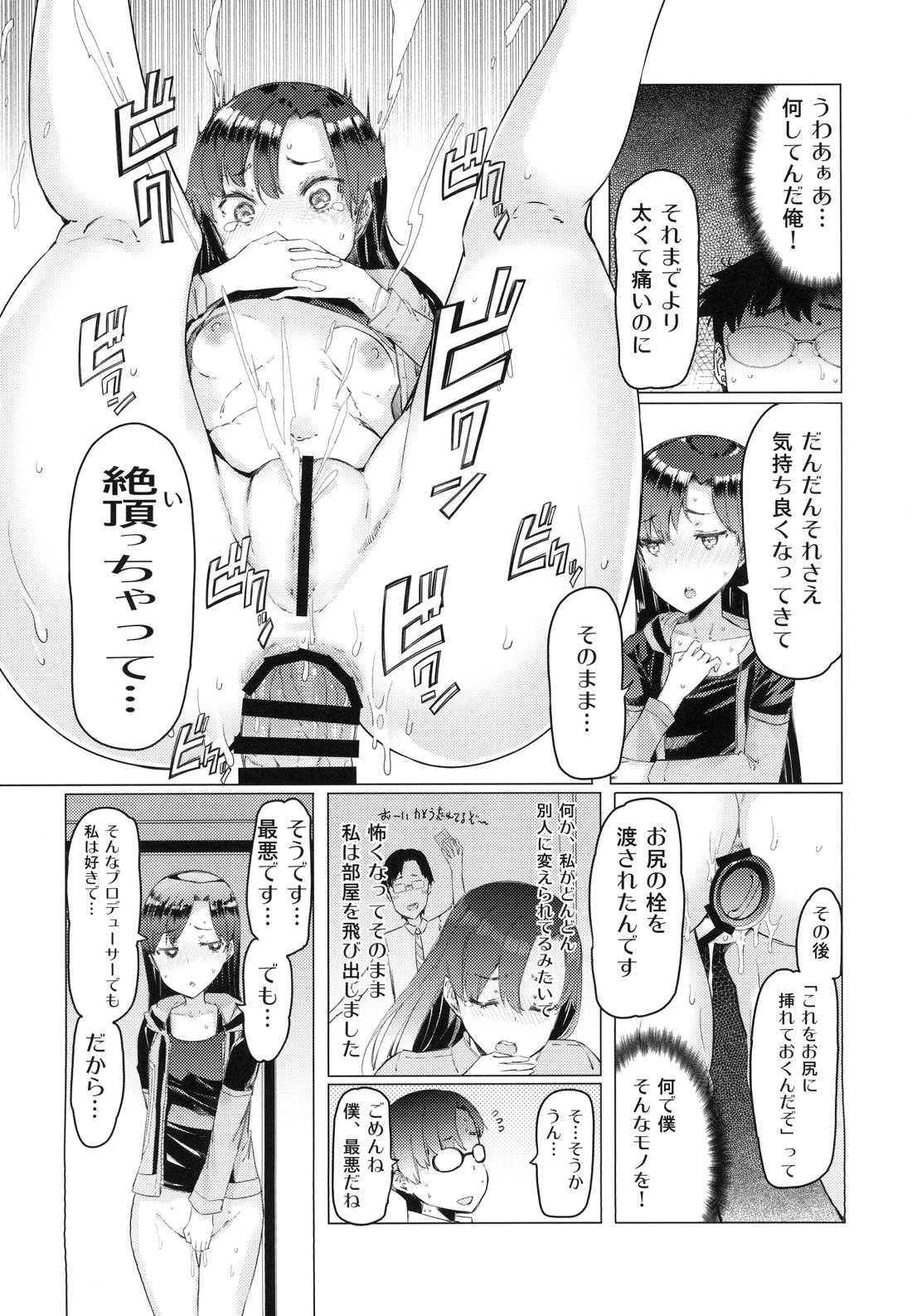 HOP Vol. 03 page 7 full
