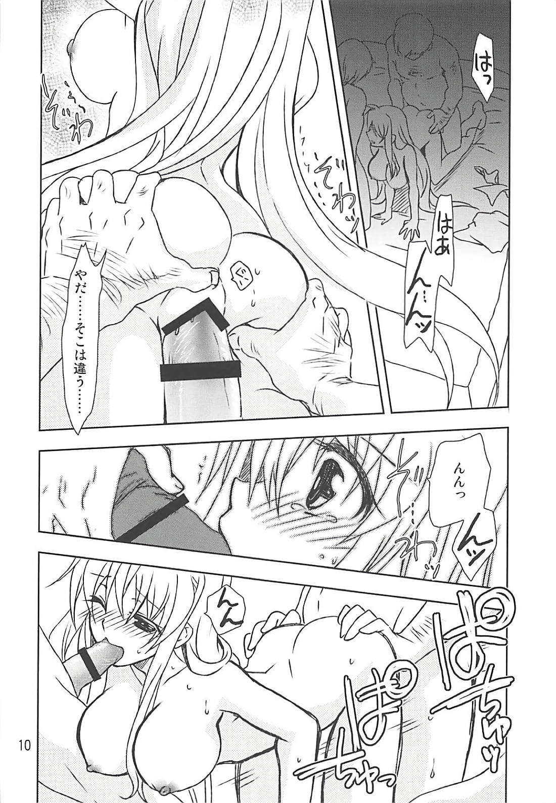 Mahou Shoujo Magical SEED Cadere page 9 full