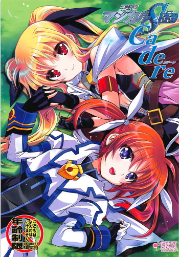 Mahou Shoujo Magical SEED Cadere cover