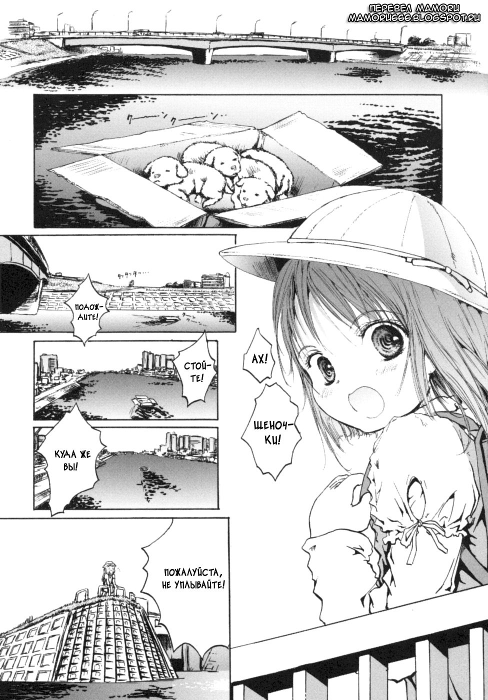 Yacht | ЯХТА page 2 full