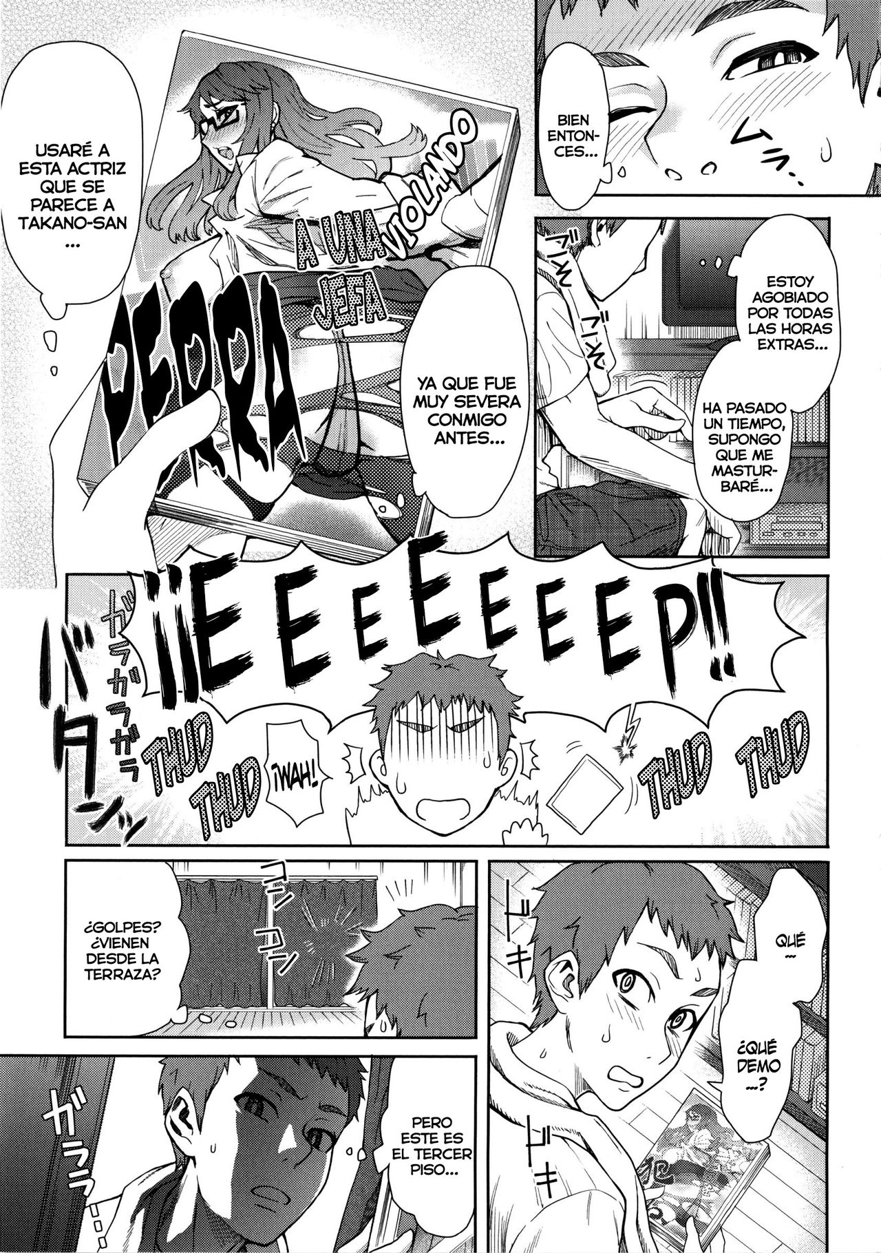 Rinjin SOS! page 3 full