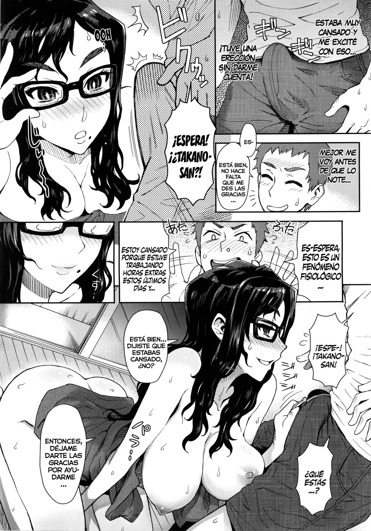 Rinjin SOS! page 7 full