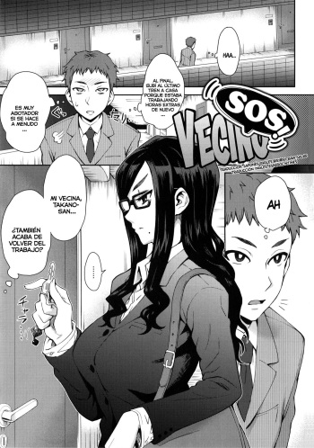 Rinjin SOS! cover