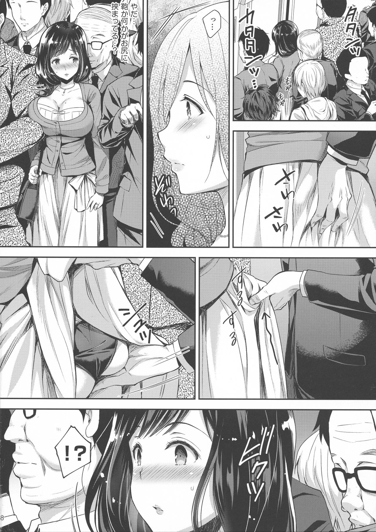 Chijoku no Chikan Densha 3 ~ Hitozuma Shanai Kyousei Junyuu ~ page 8 full
