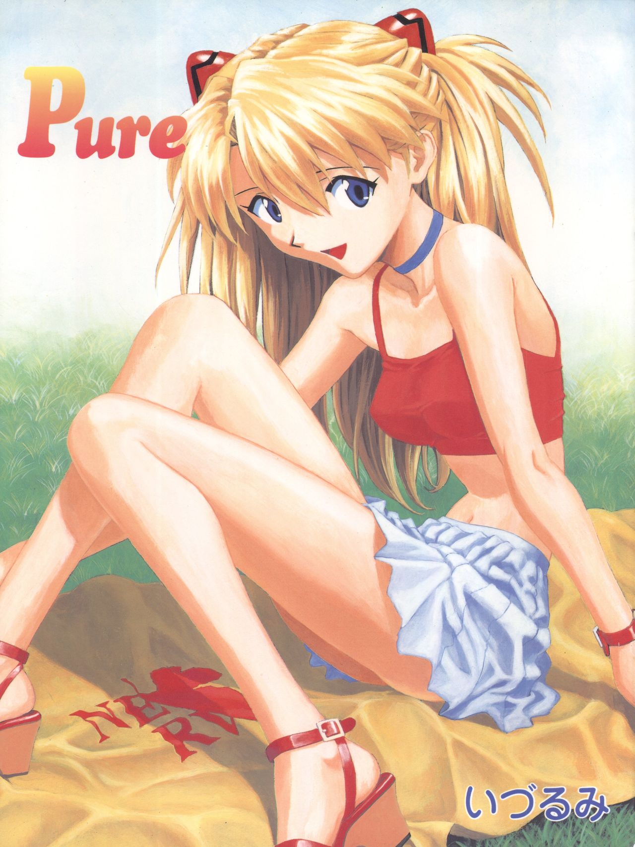 Pure page 1 full