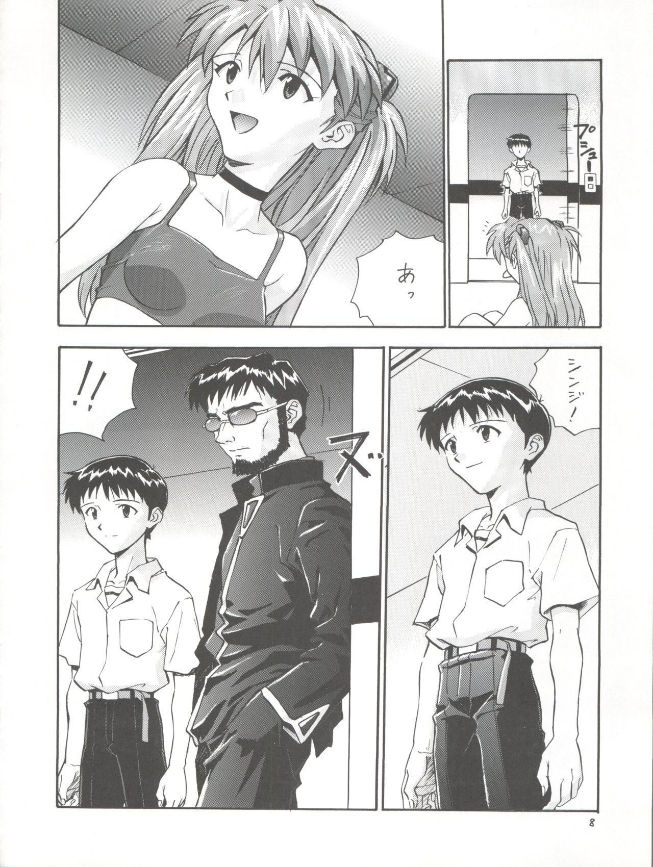 Pure page 8 full