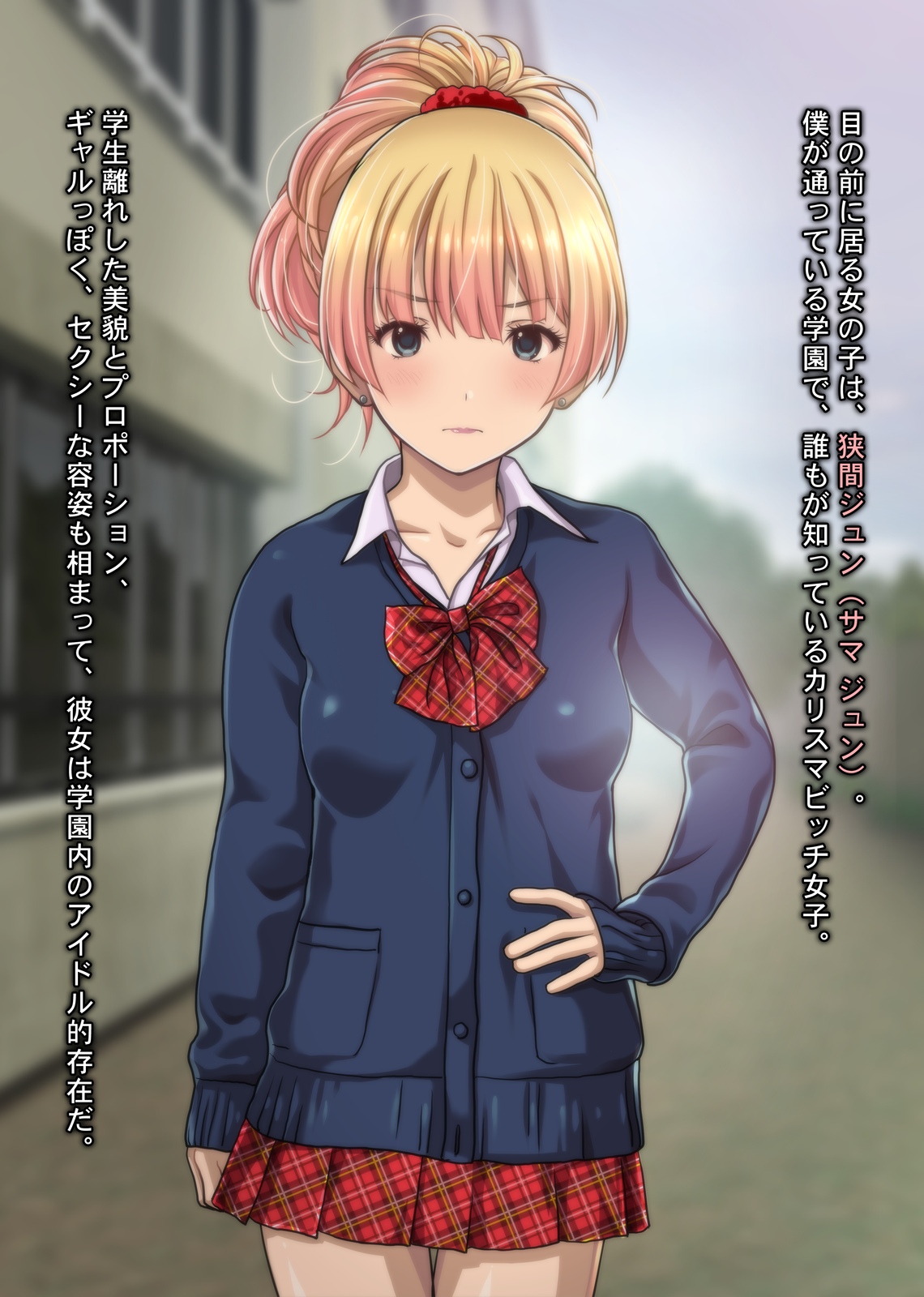 Charisma Bitch Gal ni Sareru ga Mama! Doutei Otaku no Boku ga Dosukebe Hatsujou Gal ni Fudeoroshi &amp; Hame Houdai Nakadashi Kongan Sarete Seikon Shiboritorareta Ken page 3 full