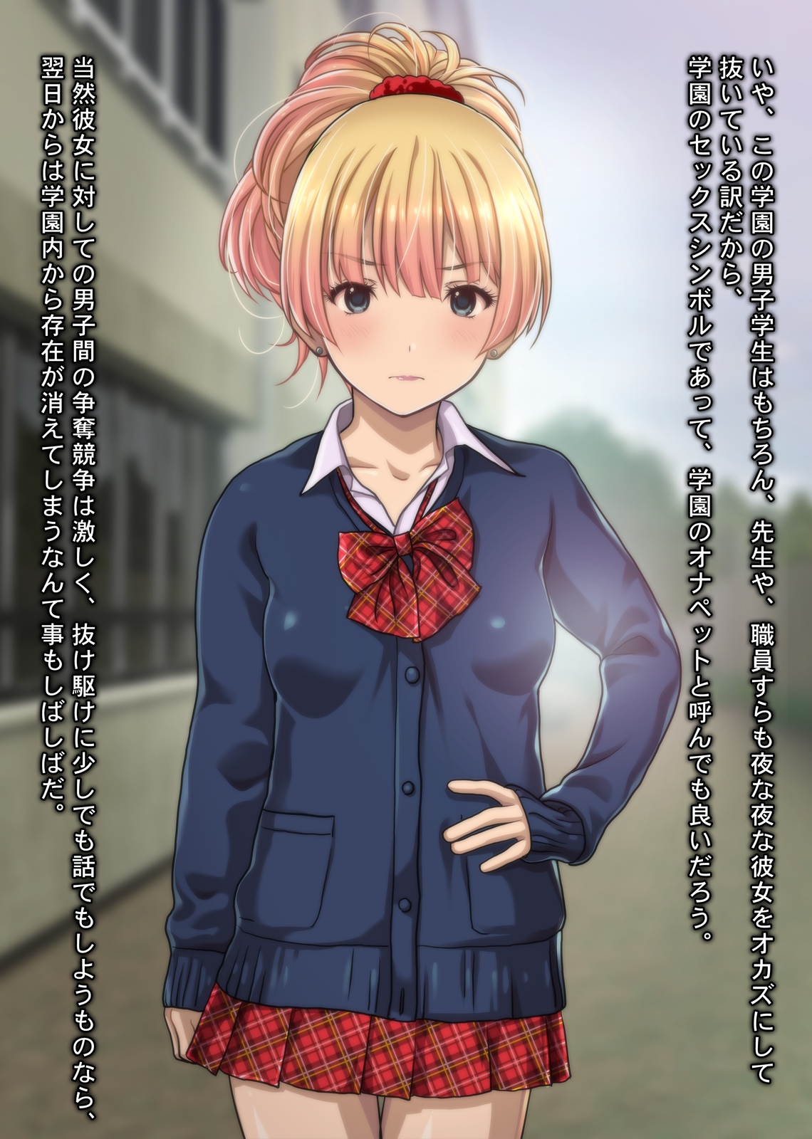 Charisma Bitch Gal ni Sareru ga Mama! Doutei Otaku no Boku ga Dosukebe Hatsujou Gal ni Fudeoroshi &amp; Hame Houdai Nakadashi Kongan Sarete Seikon Shiboritorareta Ken page 4 full