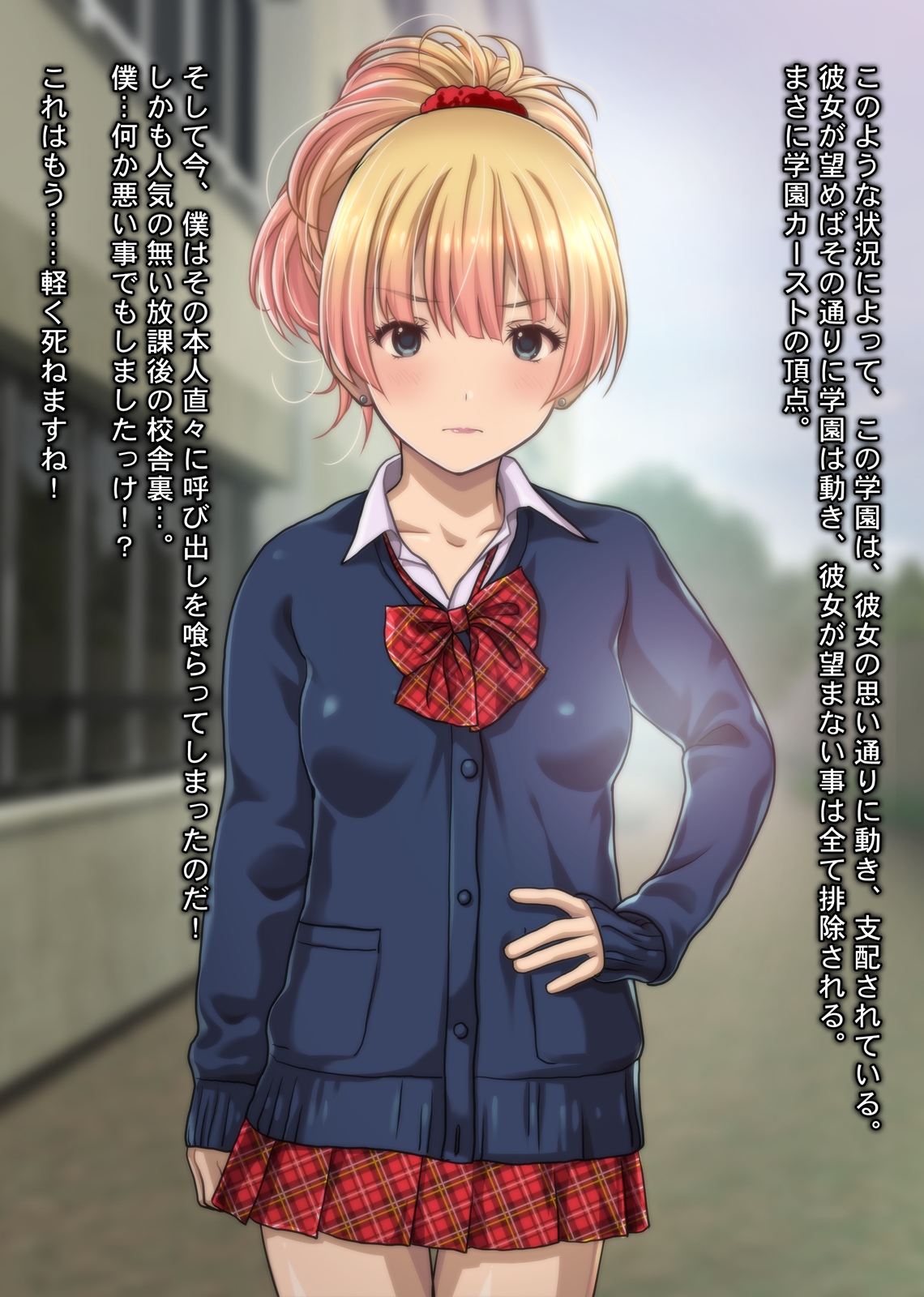 Charisma Bitch Gal ni Sareru ga Mama! Doutei Otaku no Boku ga Dosukebe Hatsujou Gal ni Fudeoroshi &amp; Hame Houdai Nakadashi Kongan Sarete Seikon Shiboritorareta Ken page 5 full