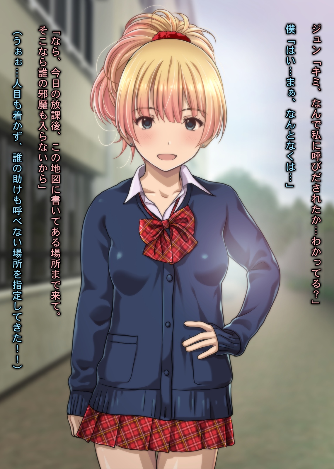 Charisma Bitch Gal ni Sareru ga Mama! Doutei Otaku no Boku ga Dosukebe Hatsujou Gal ni Fudeoroshi &amp; Hame Houdai Nakadashi Kongan Sarete Seikon Shiboritorareta Ken page 6 full