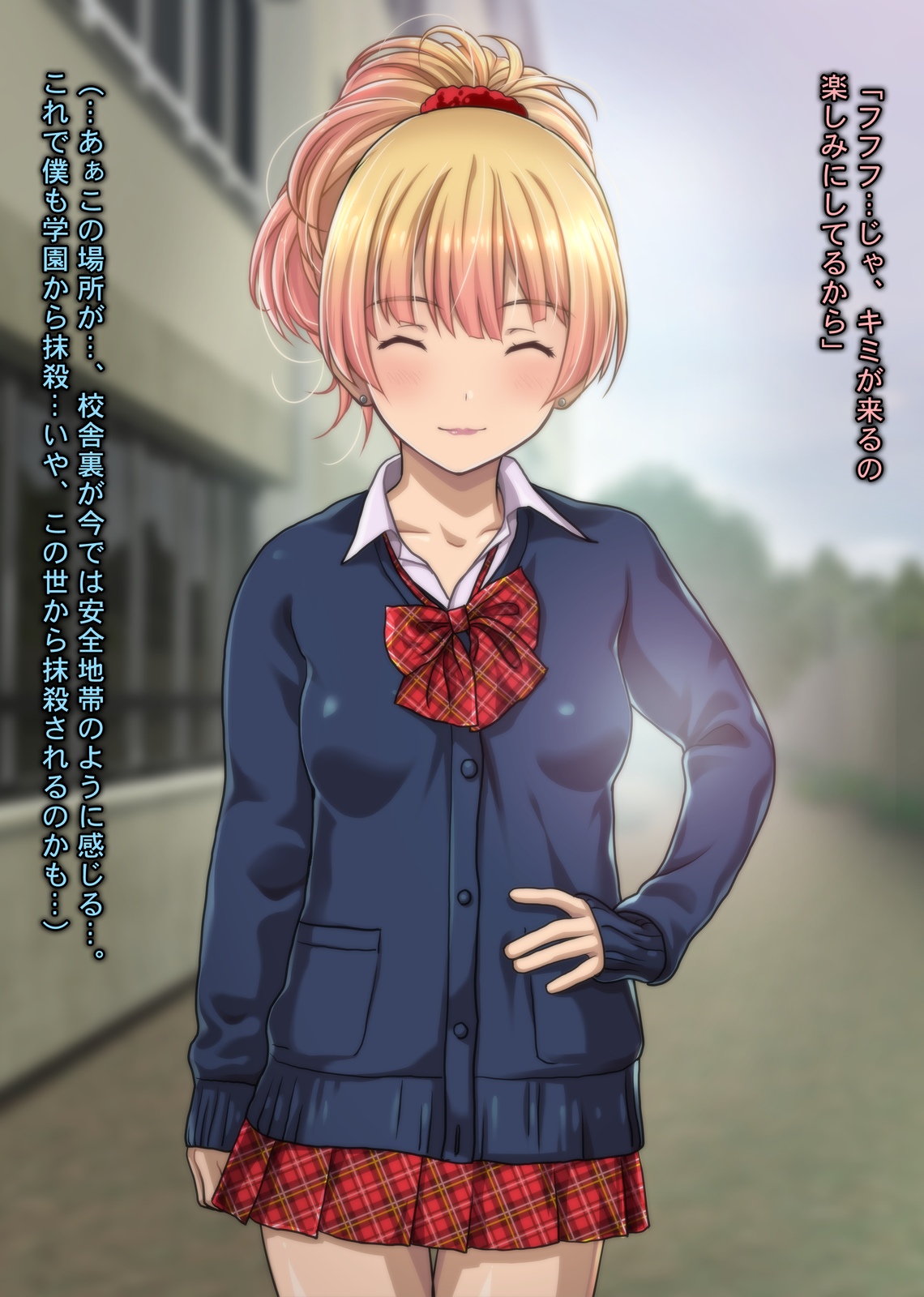 Charisma Bitch Gal ni Sareru ga Mama! Doutei Otaku no Boku ga Dosukebe Hatsujou Gal ni Fudeoroshi &amp; Hame Houdai Nakadashi Kongan Sarete Seikon Shiboritorareta Ken page 7 full