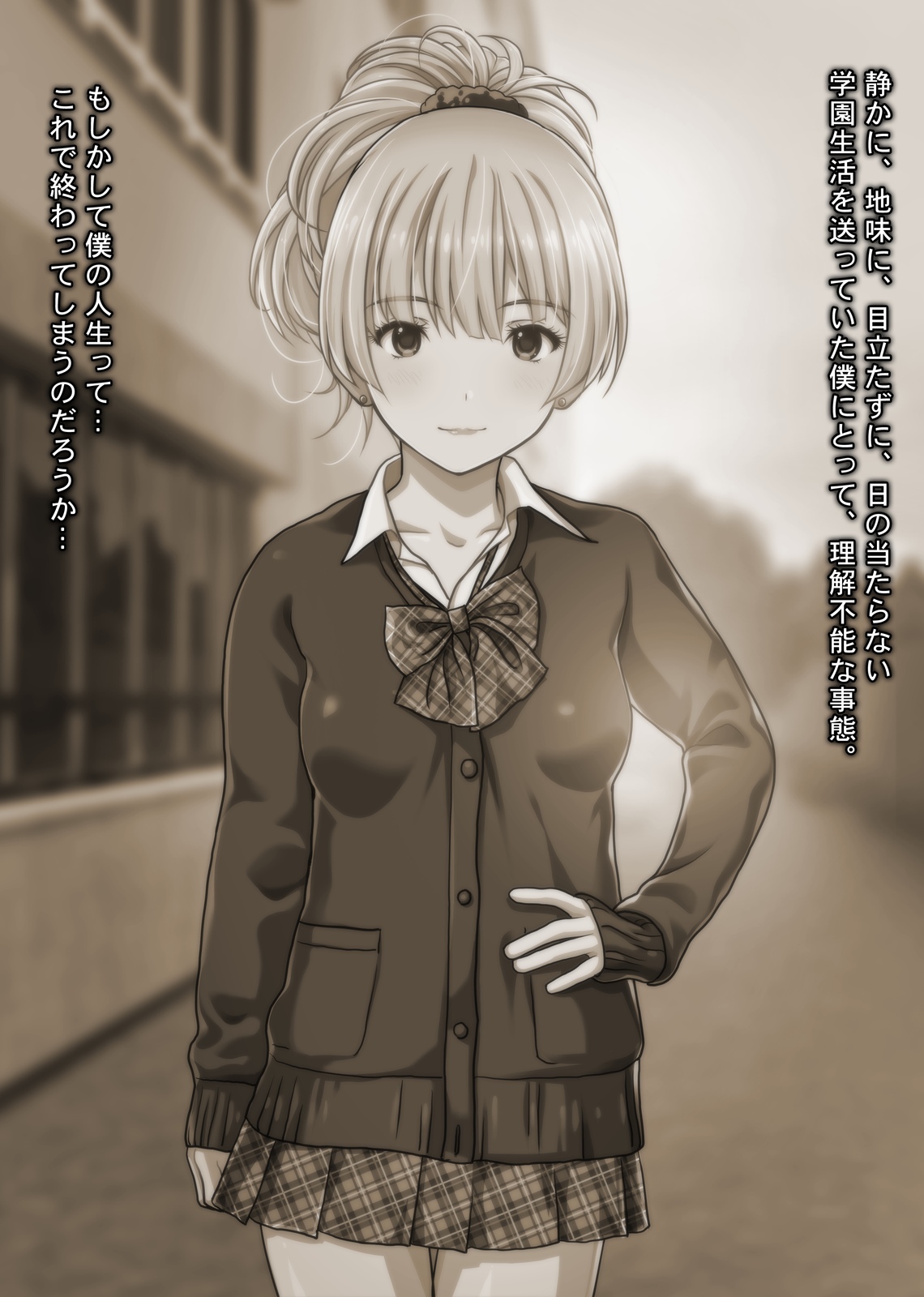 Charisma Bitch Gal ni Sareru ga Mama! Doutei Otaku no Boku ga Dosukebe Hatsujou Gal ni Fudeoroshi &amp; Hame Houdai Nakadashi Kongan Sarete Seikon Shiboritorareta Ken page 8 full