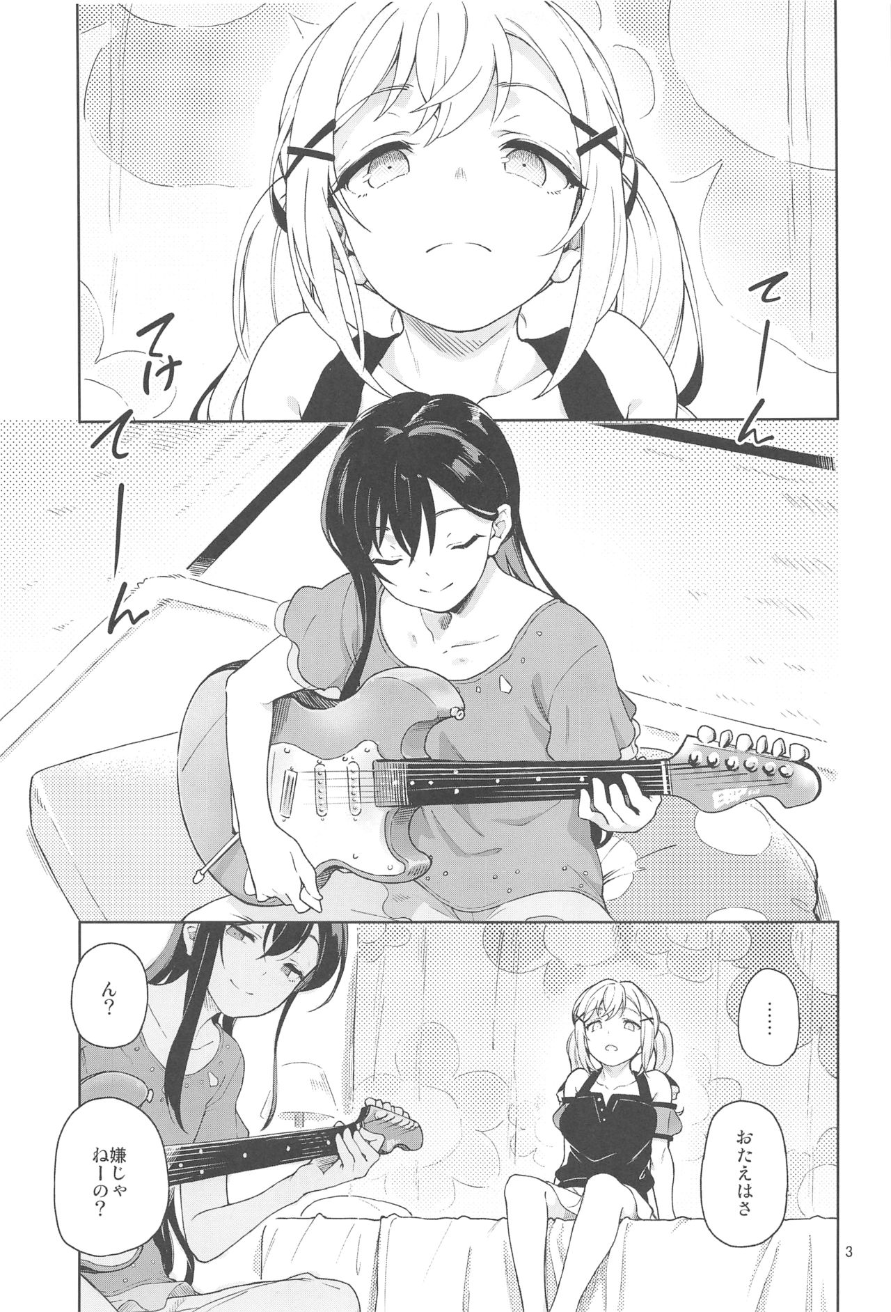Jealousy All Night page 4 full