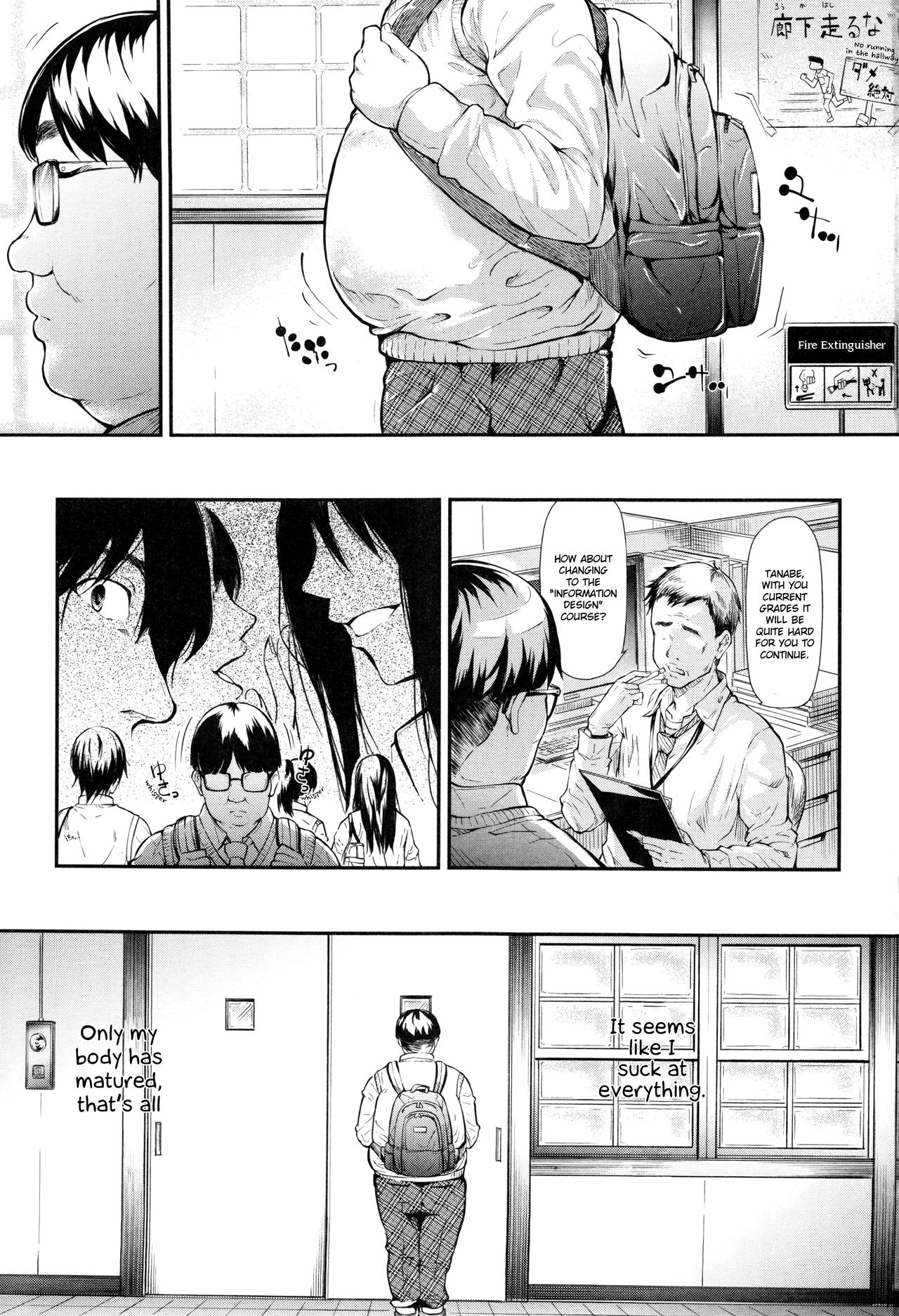 Gal Tomo Harem - The Harem of a Gal Friend Ch. 1 page 4 full