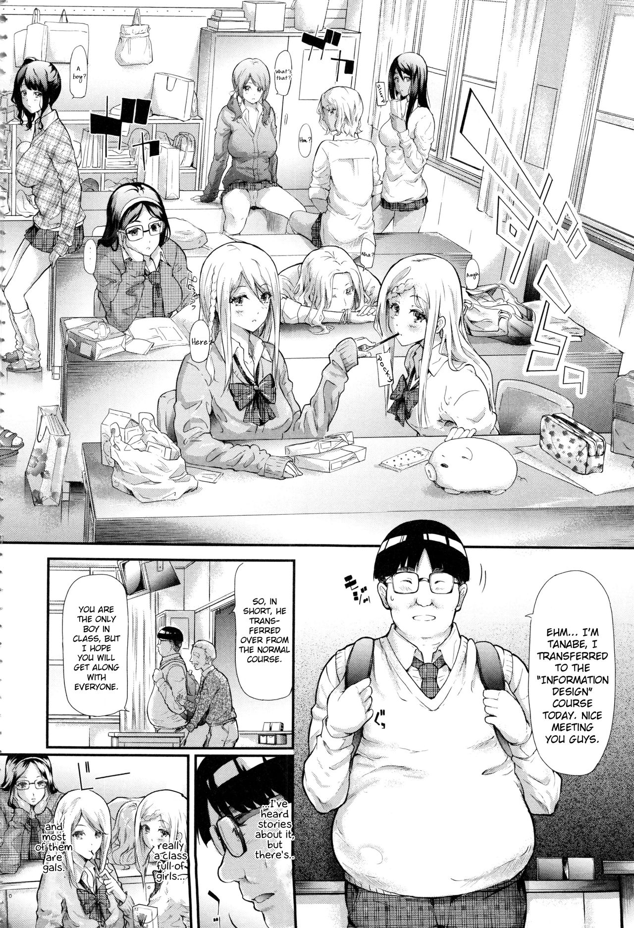 Gal Tomo Harem - The Harem of a Gal Friend Ch. 1 page 7 full