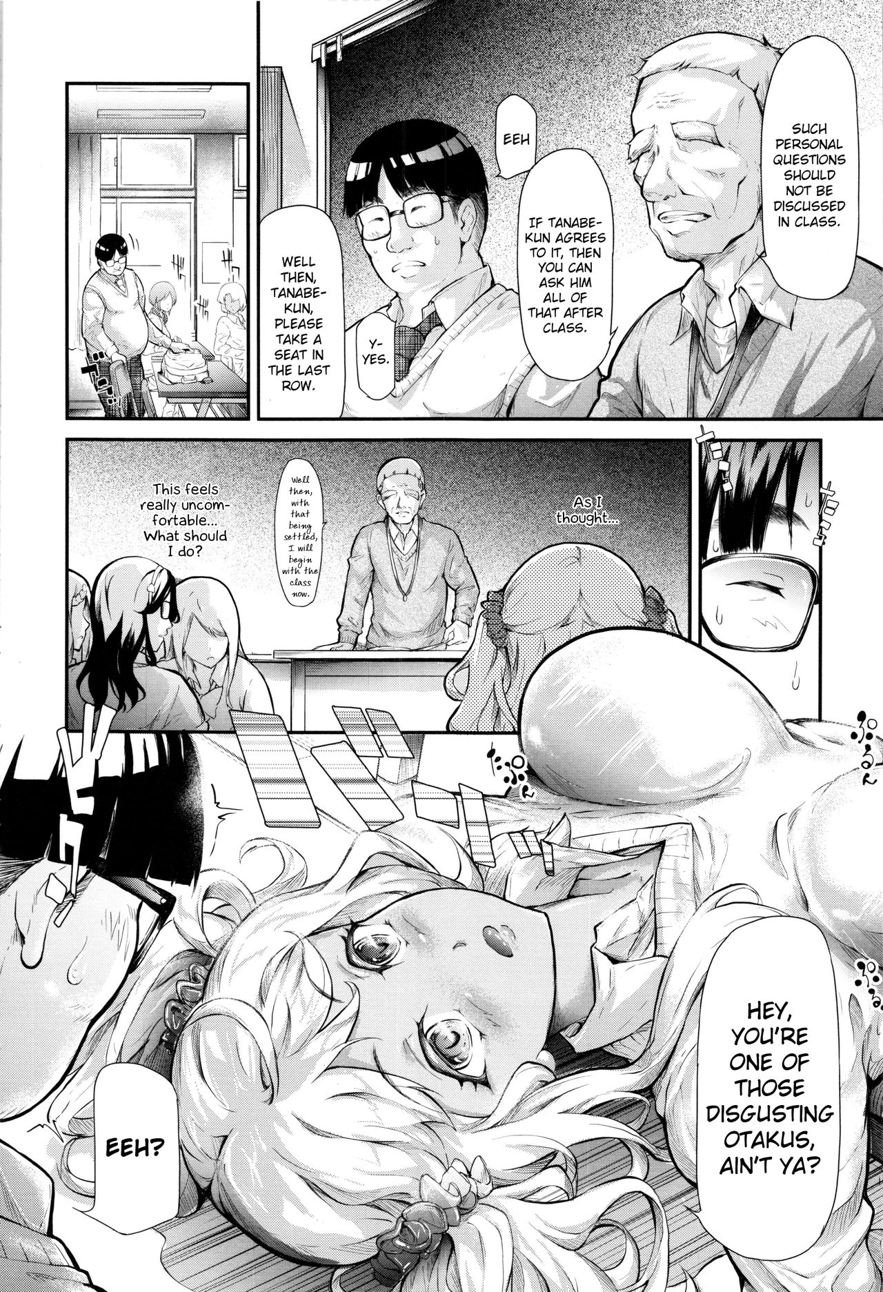 Gal Tomo Harem - The Harem of a Gal Friend Ch. 1 page 9 full