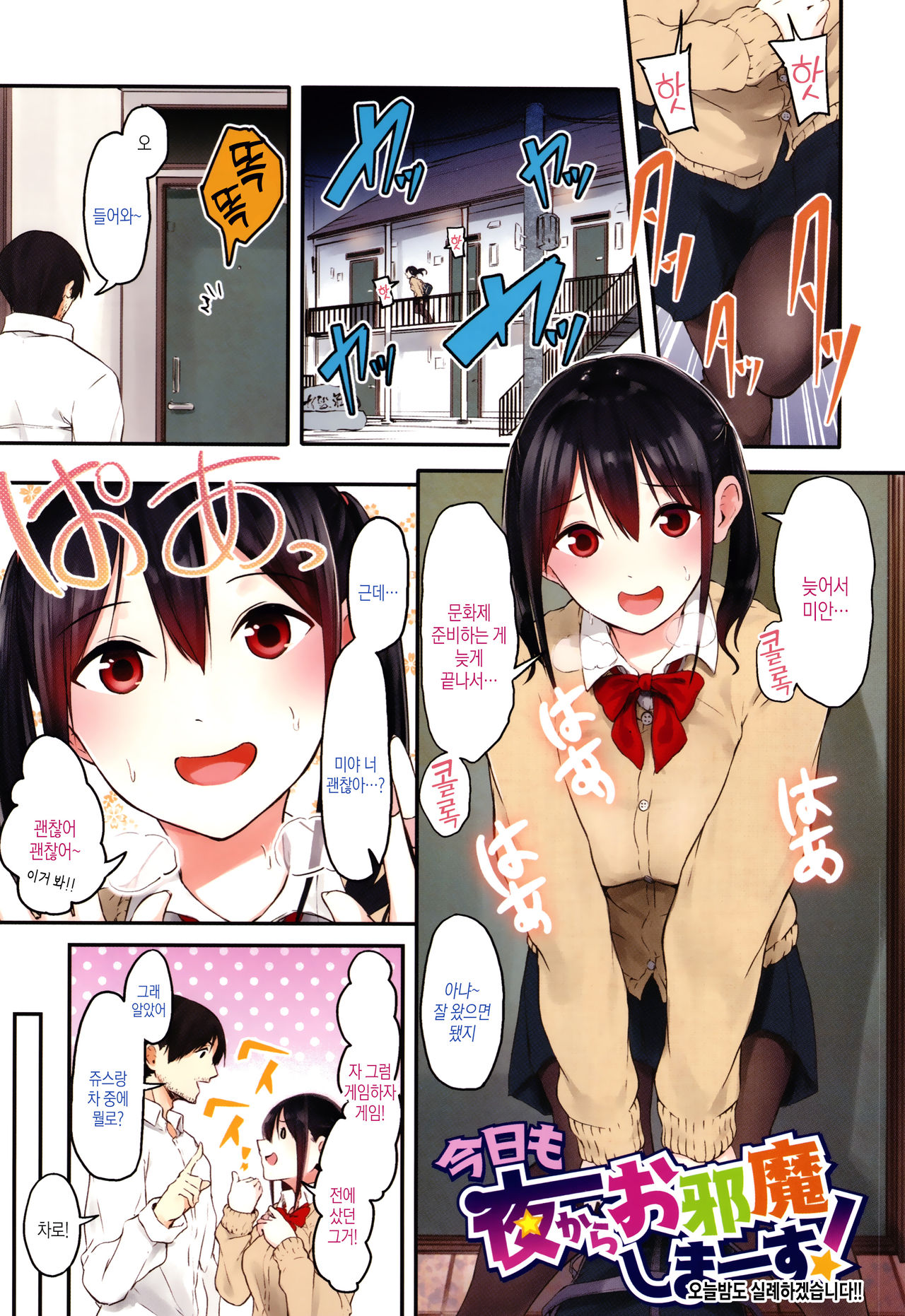 Hadaka no Kimochi ch.0 page 5 full