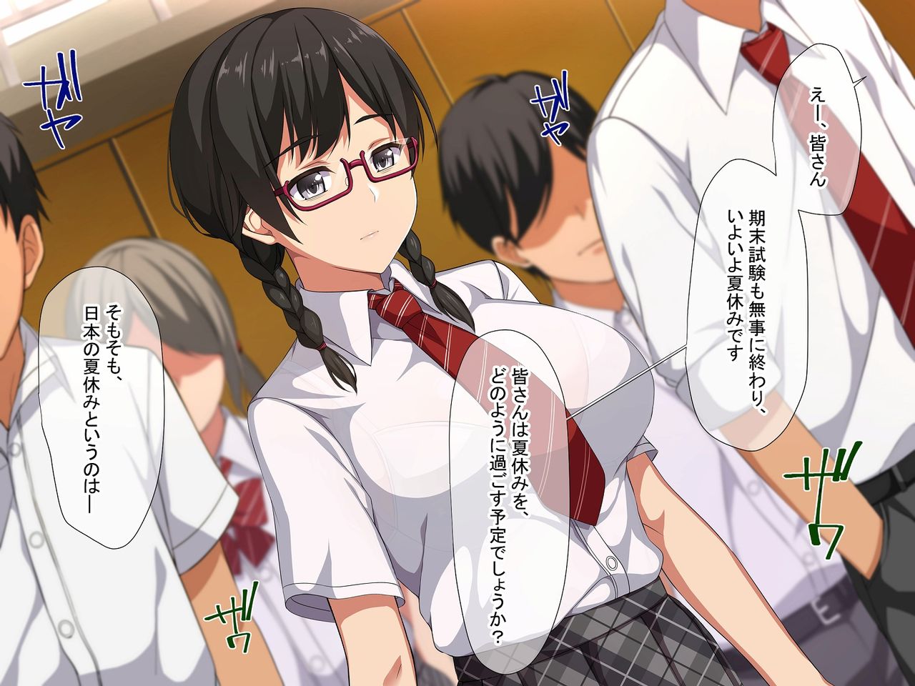 GalChan! -Jimiko ga Natsuyasumi Debut de Daihenshin!?- page 2 full