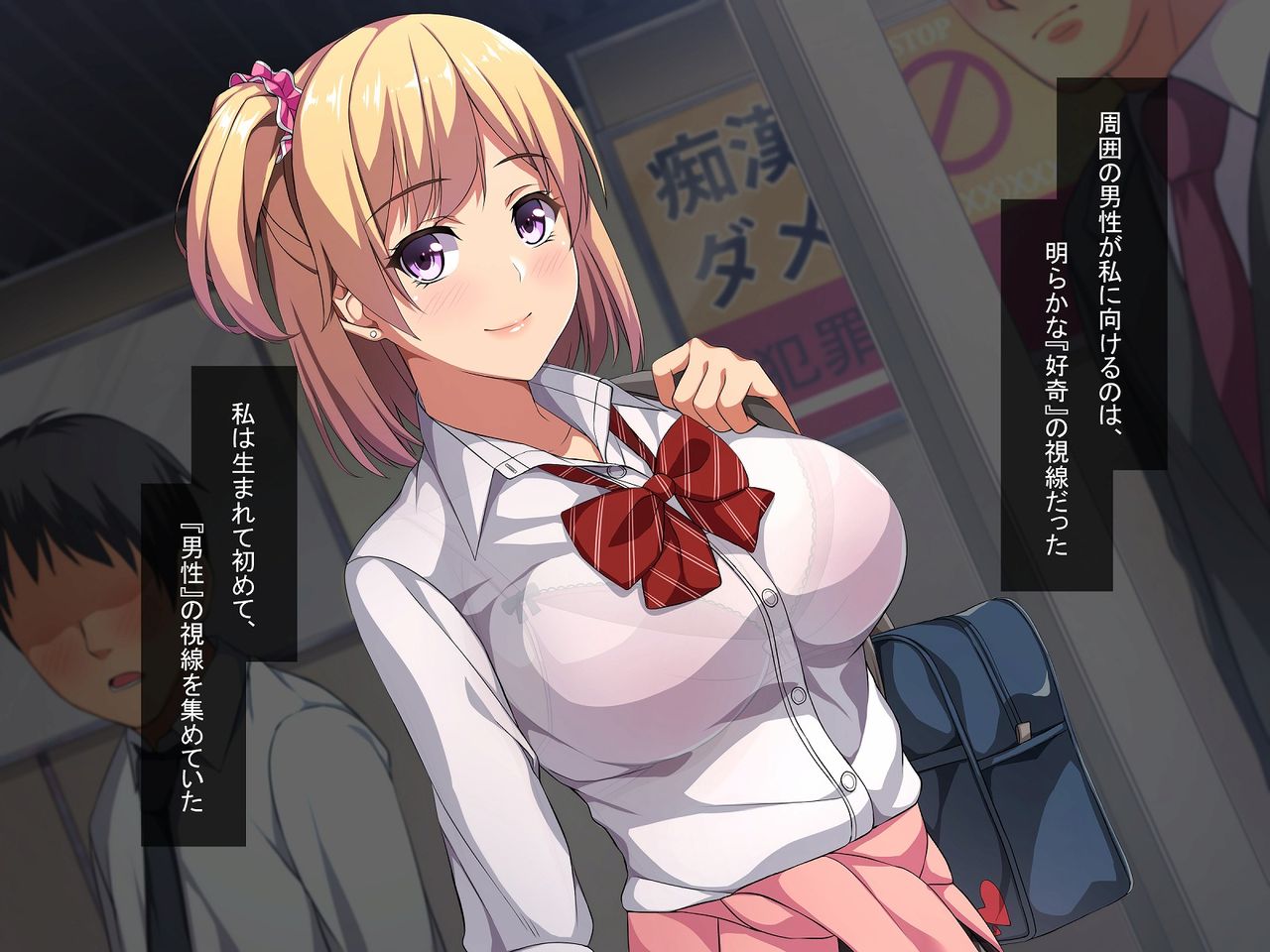 GalChan! -Jimiko ga Natsuyasumi Debut de Daihenshin!?- page 8 full