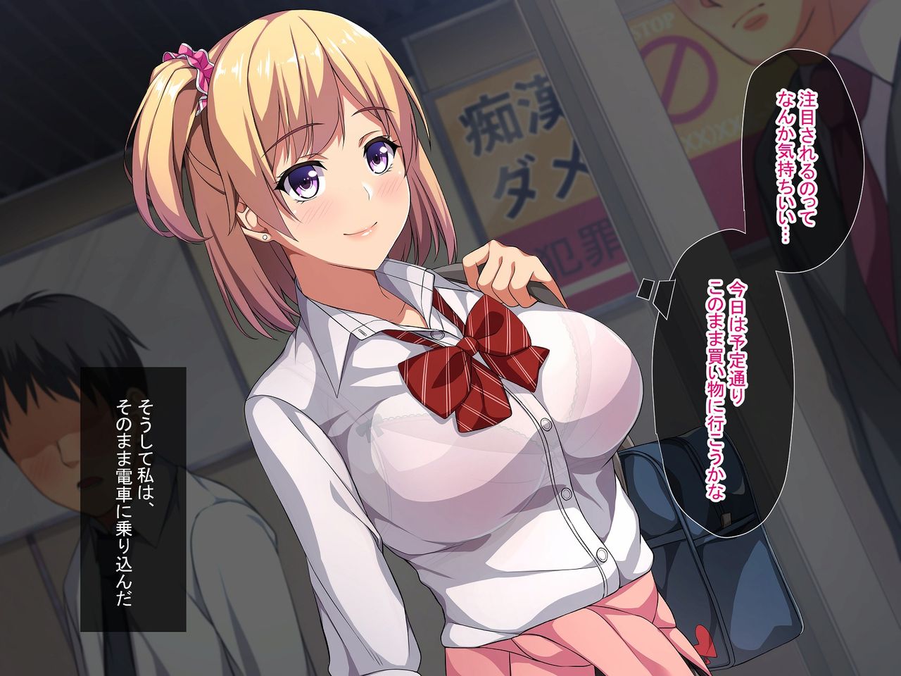 GalChan! -Jimiko ga Natsuyasumi Debut de Daihenshin!?- page 9 full