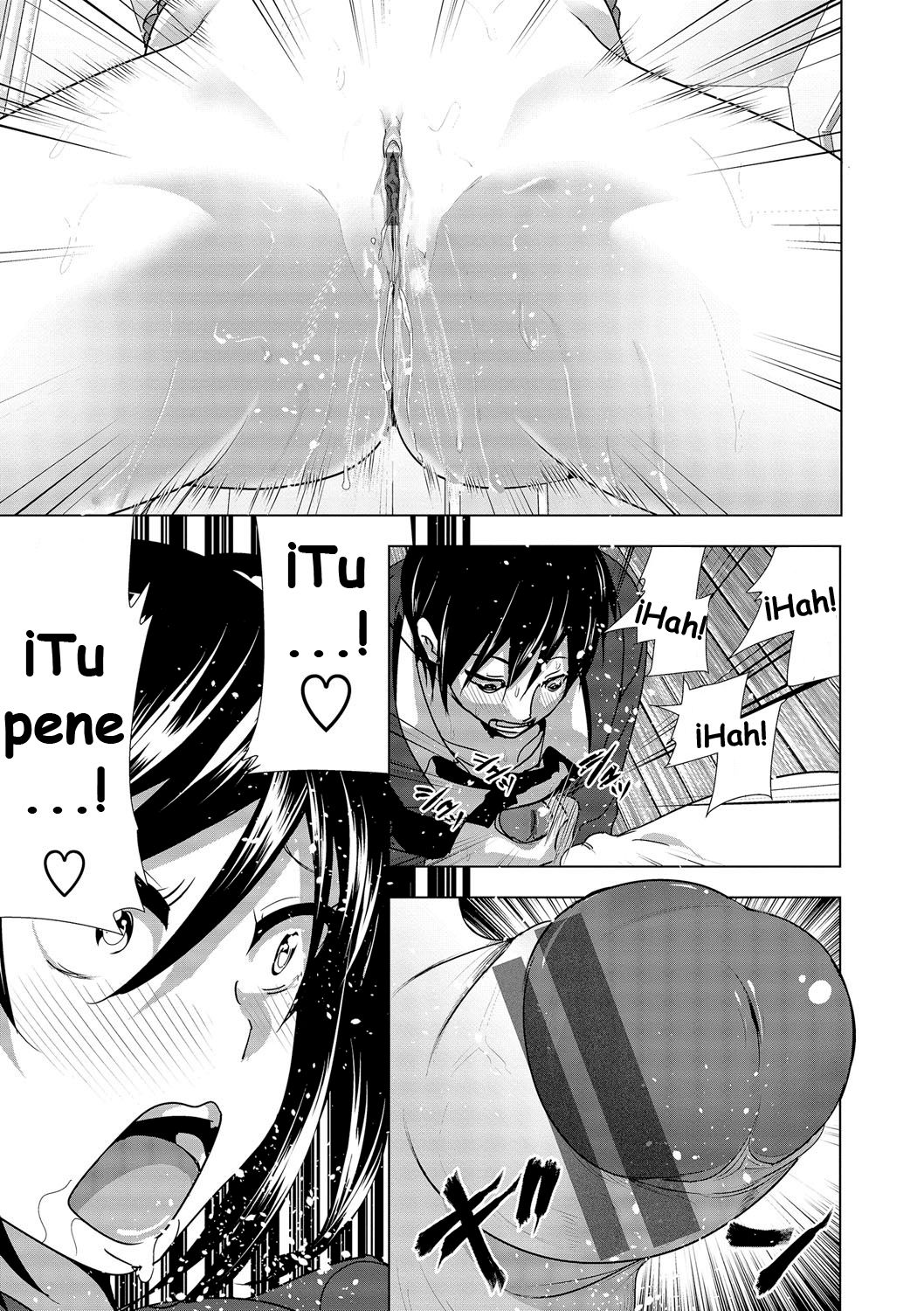 Imouto no Oppai ga Marudashi Datta Hanashi 3.5 page 7 full