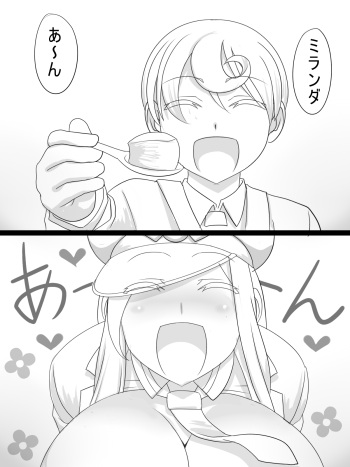 Jinguu Ellen VS Miranda cover
