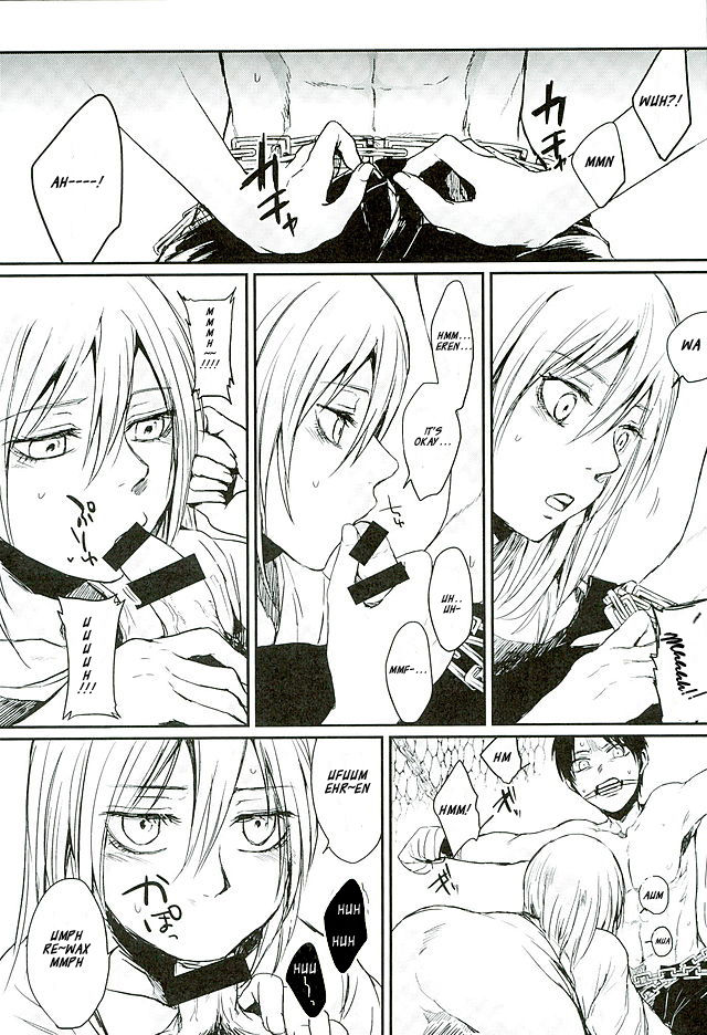 Reizoku wa Kami ni Arazaru page 4 full