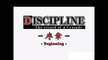 Discipline The Hentai Academy HQ screencaps cover