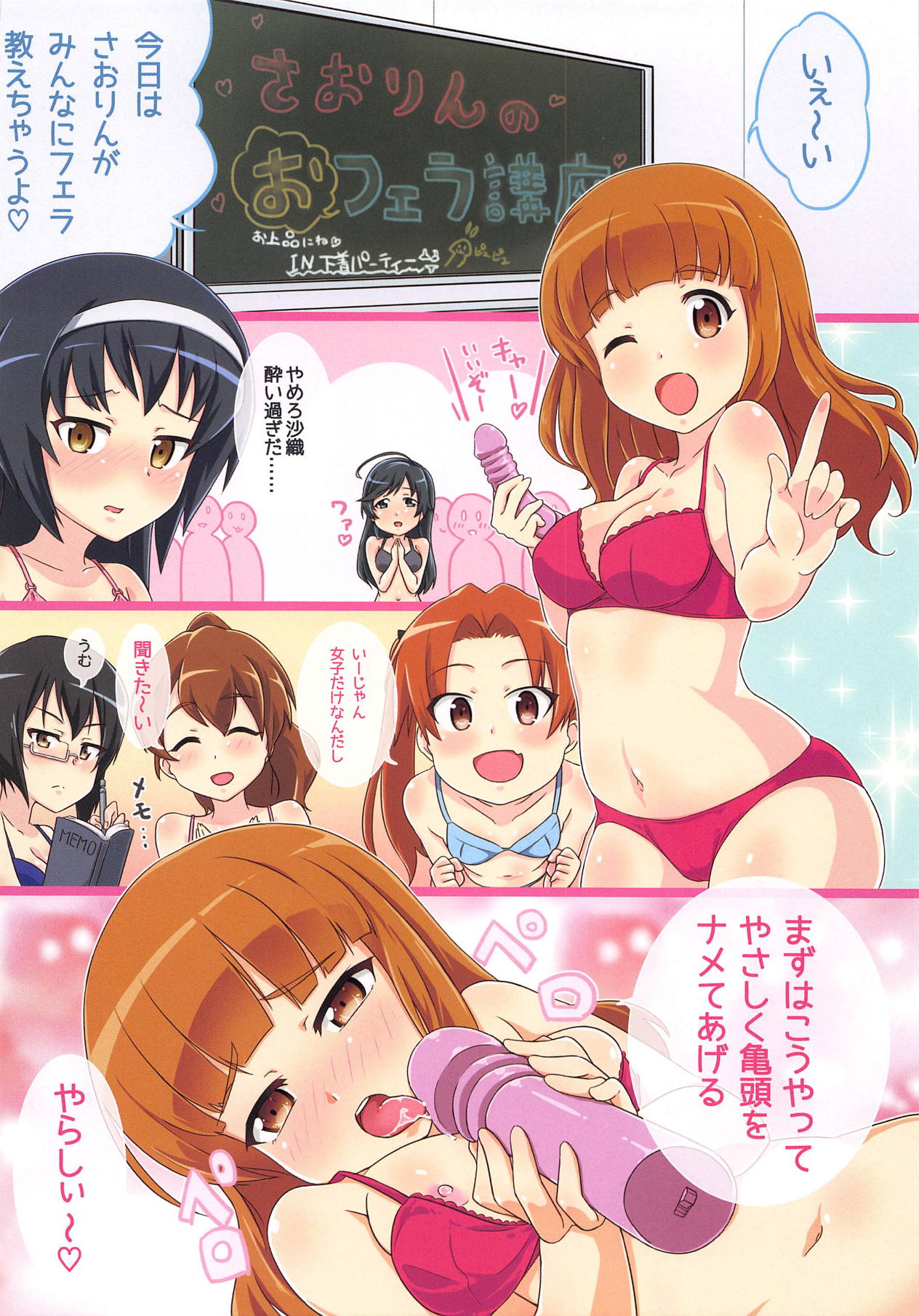 GIRL'S &amp; PANTS page 4 full