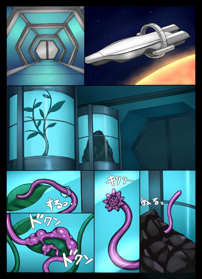 Infection page 2 full