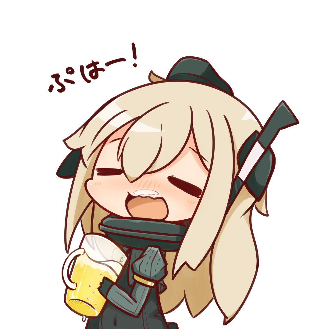 U-511 / 呂500 page 1 full