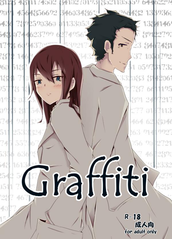 Graffiti page 1 full