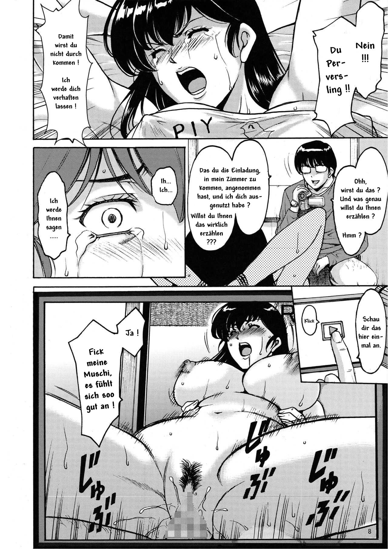Hitozuma Kanrinin Kyouko 2 Kutsujuuhen page 7 full