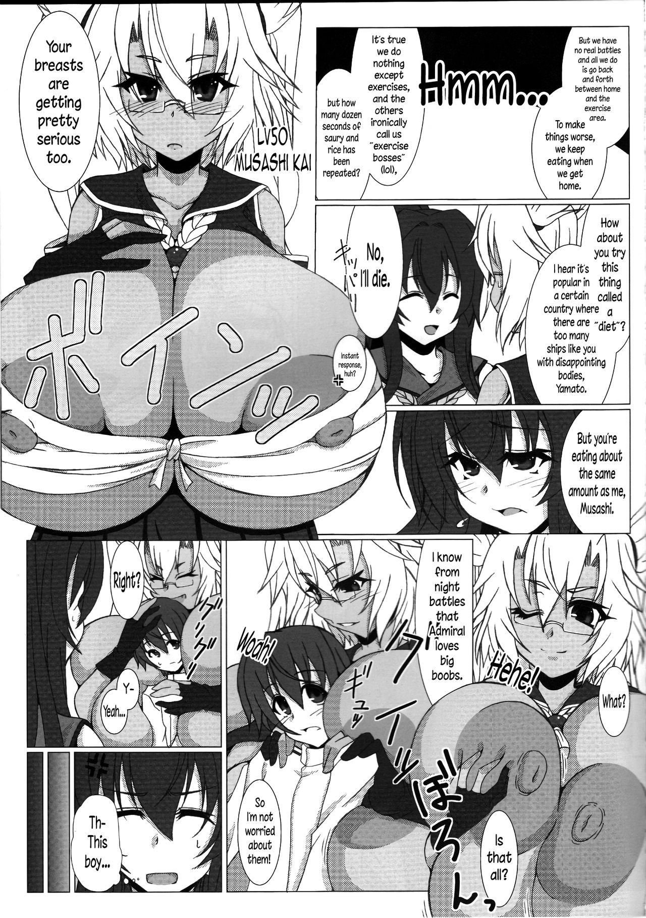 Kyokan Shimai to Teitoku-kun page 8 full