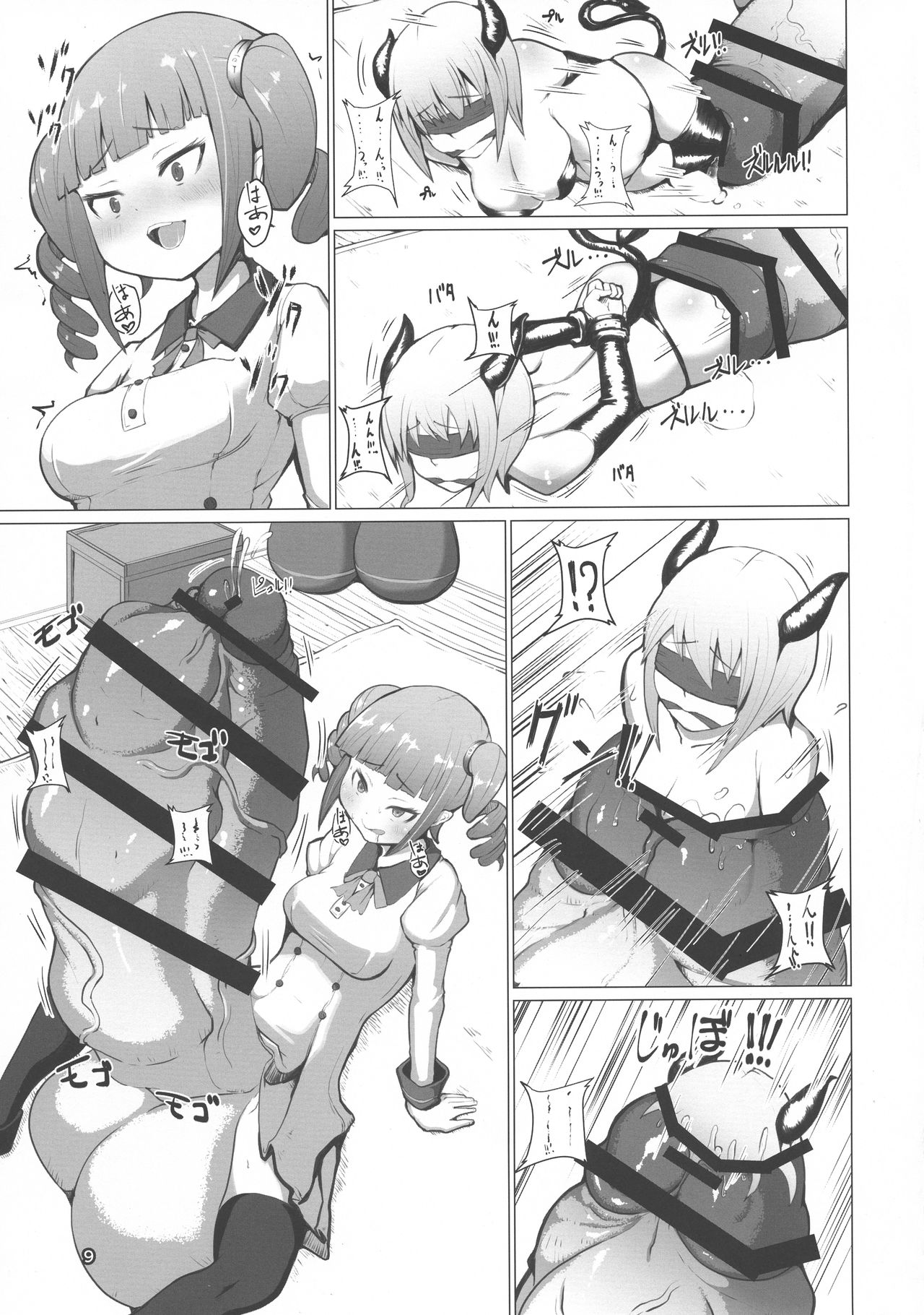 Makon 3 page 9 full