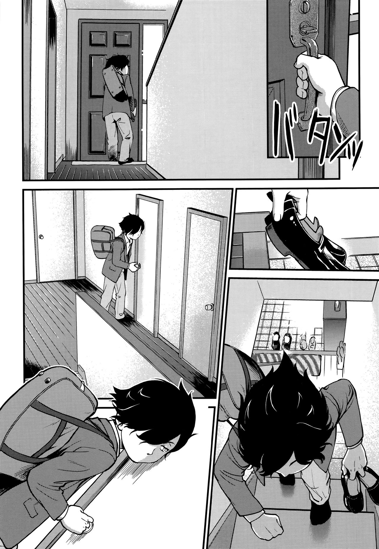 Tomodachi no Imouto. | Младшая сестра моего друга page 4 full