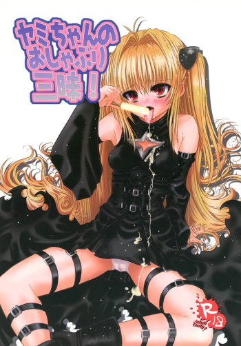 Yami-chan no Oshaburi Zanmai! cover