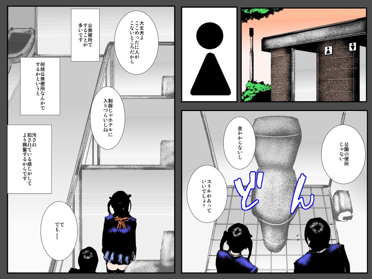 Bitch Ane no Fukushuu ~Oya no Takara no Tensai Otouto o Sex Zuke ni Shite Daraku Sasete Yaru~ page 5 full