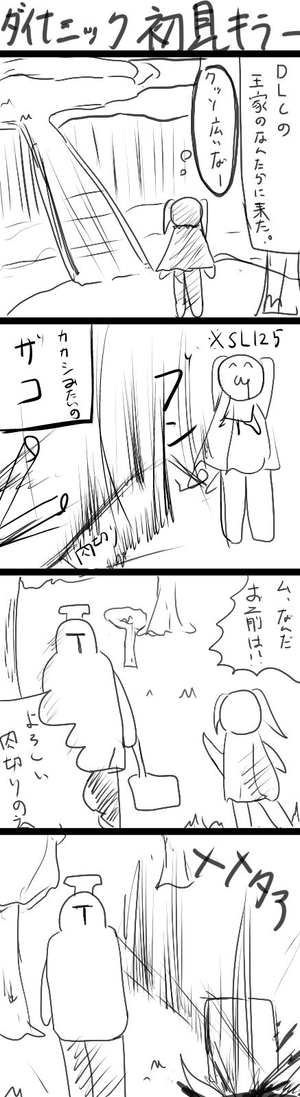 Pixiv artist - Gatling Raid page 9 full