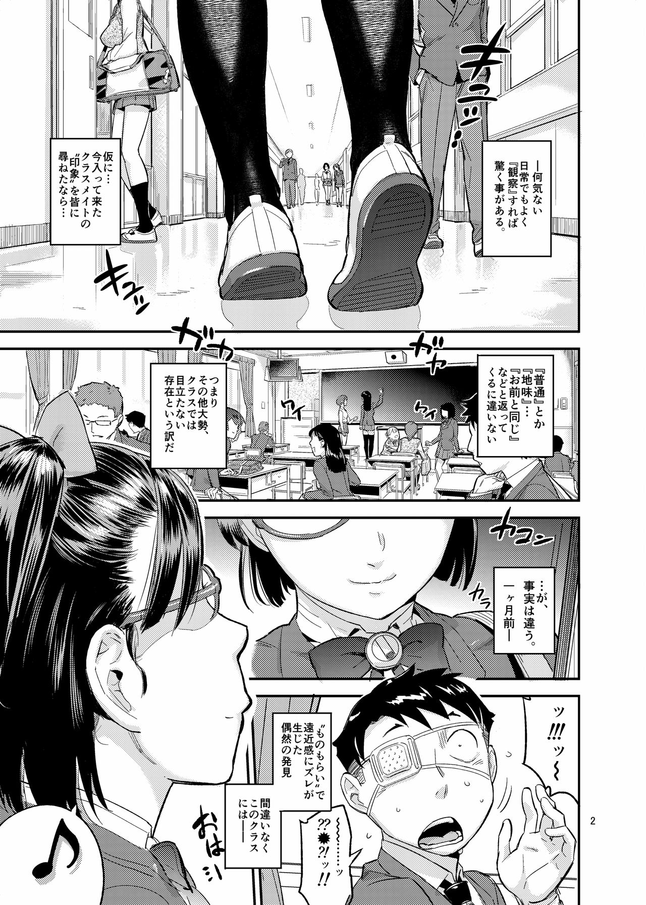 Paint Limiter page 3 full