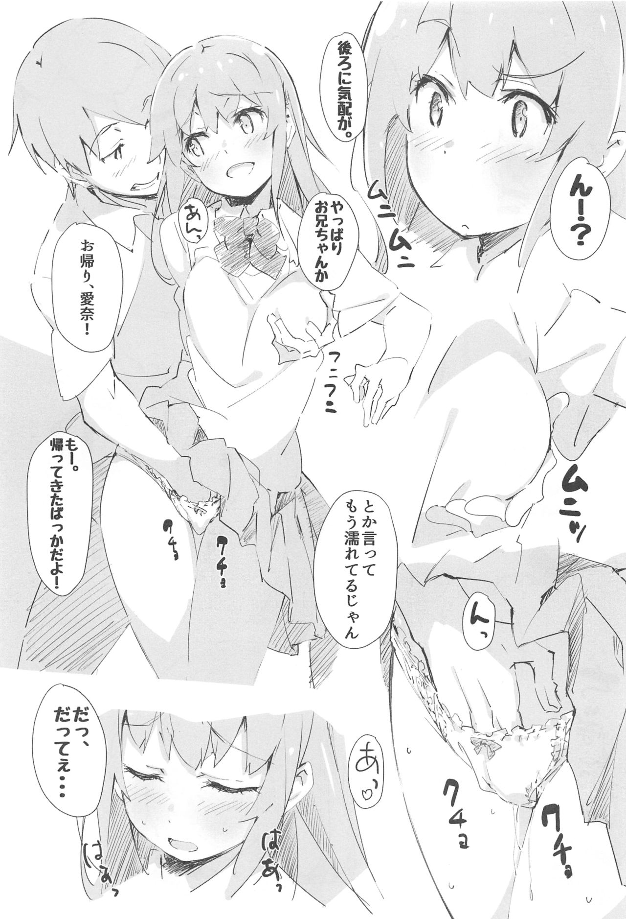 PRE-AINA page 2 full