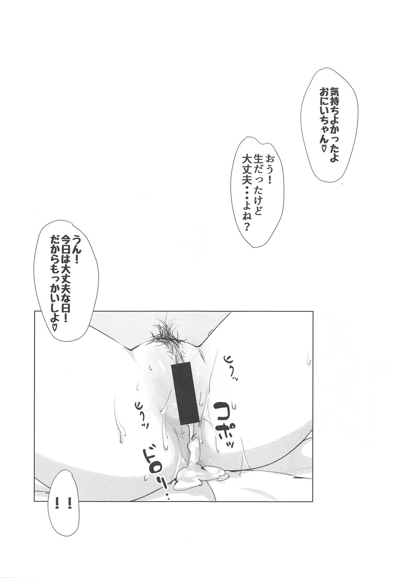 PRE-AINA page 6 full